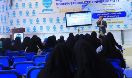 قسم الصيدلة بالجامعة ينظم ندوة علمية عن مقاومة المضادات الحيوية في اليمن