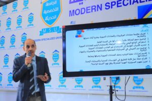 مشكلة مقاومة الأدوية في اليمن | دور الصيدلي في تعزيز الاستخدام الرشيد للأدوية | ندوة علمية حول مقاومة المضادات الحيوية في اليمن | مخاطر تناول المضادات دون وصفة