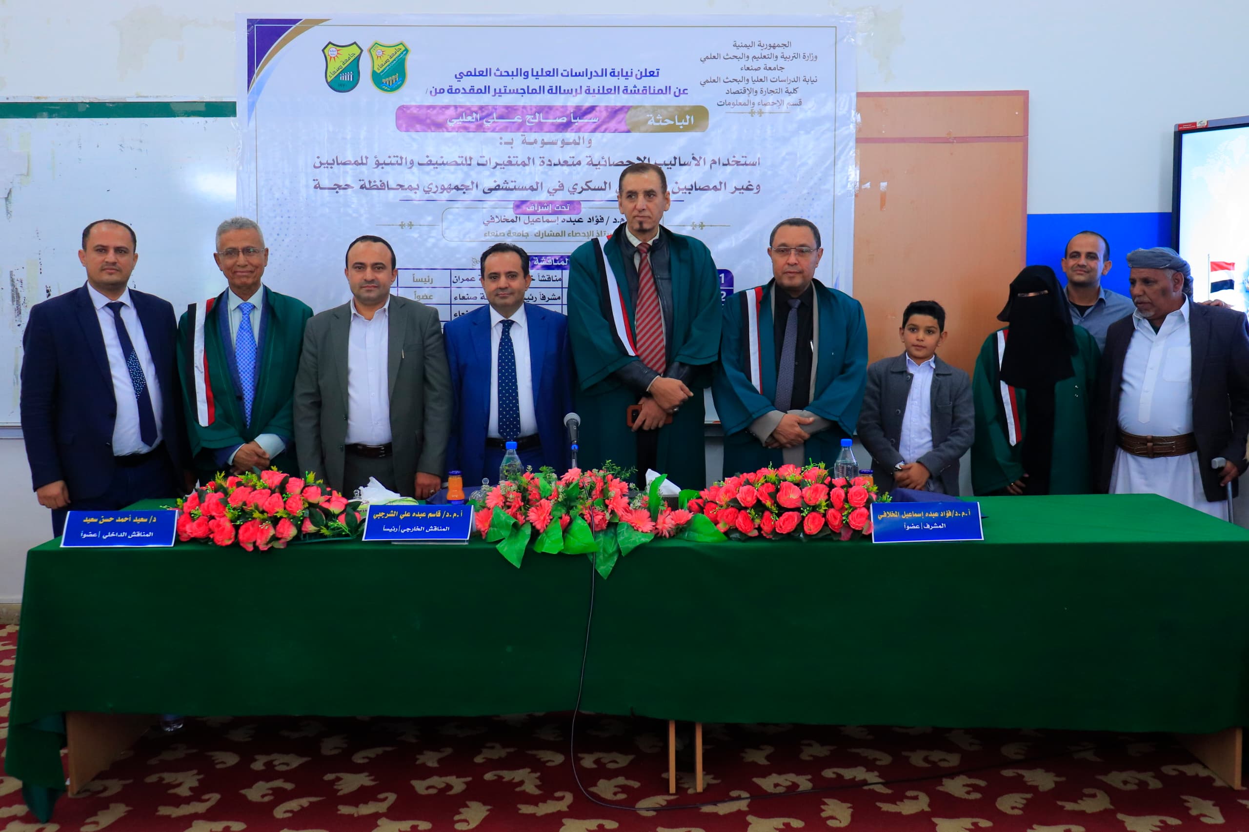 الجامعة التخصصية الحديثة تهنئ سبأ العليي بالماجستير بامتياز | MSU Yemen